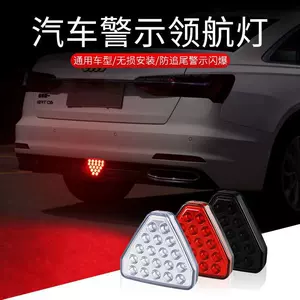 Universal avtomobil arxa dodaq əyləc işığı, toqquşma əleyhinə xəbərdarlıq flaş işığı