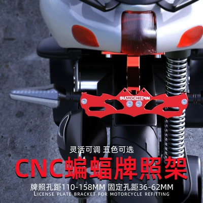 License plate holder/license plate holder – Motorcycle modified license plate frame small