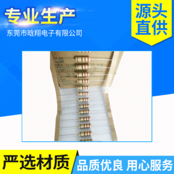 碳膜电阻插件电阻2W3WS土黄色灰色圆柱形电阻器色环电阻大功率