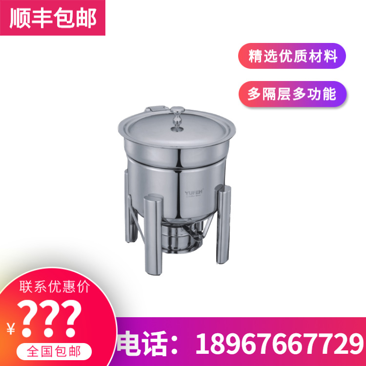 YUFEH��� ����60ϵ��ȫ��֭¯4L6L�Ƶ���Ʒ�����豸����ֱ���ؼ�