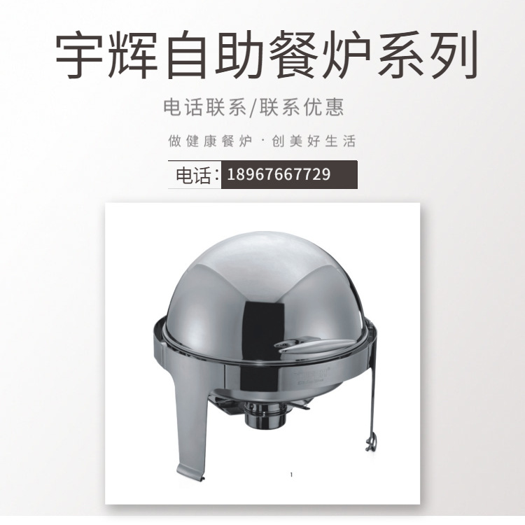 YUFEH��� ���� 6��Բ��ȫ���ǾƵ����������/͸�Ӳ�¯ ����ֱ��