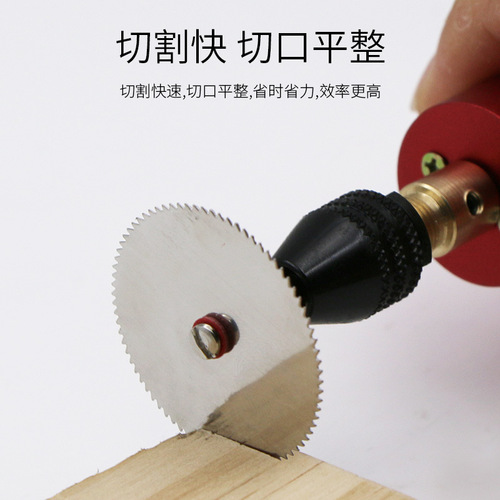 Stainless steel mini cutting blades, small wood slices, electric grinding cutting blades, electric grinding saw blades, electric grinding accessories wholesale