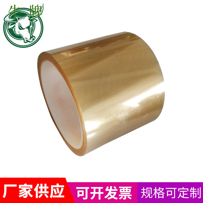 高温透明胶 PET基材高强度高韧性用胶带 高温胶带厂家供应供应