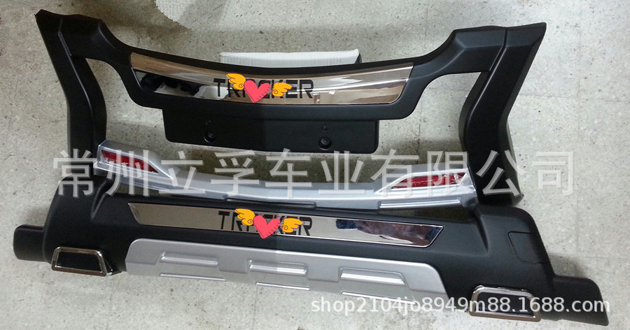 适用2014+雪佛兰创酷 前后护杠 改装 TRACKER bumper guards