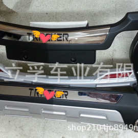 适用2014+雪佛兰创酷 前后护杠 改装 TRACKER bumper guards