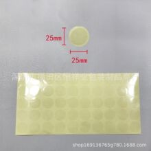 �����F؛ ͸���A�η���N�� ͸���A�� ��ճ��ژ� ��ճ�A�� 25m'm