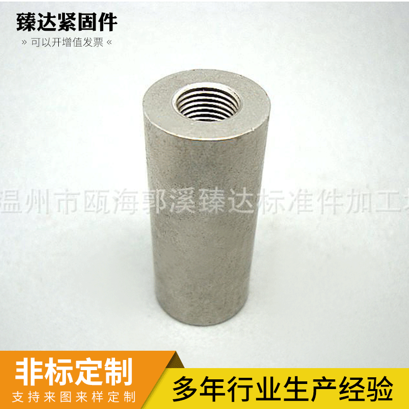 厂家生产打码机配件 数控车机加工 GB882销轴 及特大非标销|ru