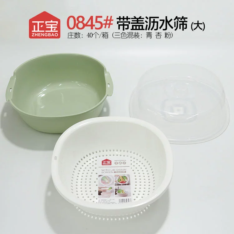 Double-layer vegetable washing basket, fruit drain basket, vegetable sieve, kitchen fruit storage basket plastic, multi-purpose vegetable washing sieve with cover