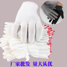 厂家13针尼龙文玩手套芯白色弹性大超薄款十三针耐磨劳保手套批发