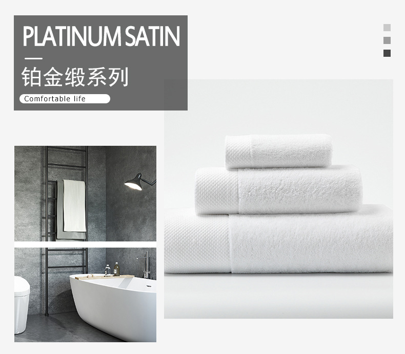 酒店白毛巾修改1_07.jpg