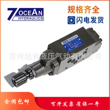 7OCEAN���� �B��ʽ�Ƅ��yMBV-02-W-3-10 MBV-03-W-3-10