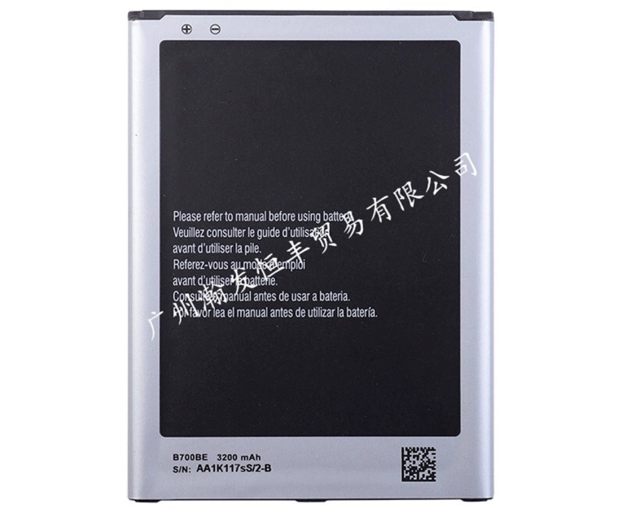 Подходит для Samsung батарея Samsung Battery S5 S3mini S4 J5 J7 Note3 Note4