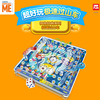 小黃人極速過山車益智玩具數獨棋盤九宮格兒童專注力邏輯思維訓練