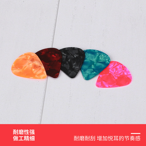 Guitar Celluloid Scratcher Pick Folk Guitar Pick ABS Guitar Celluloid Pick Ukulele Pick