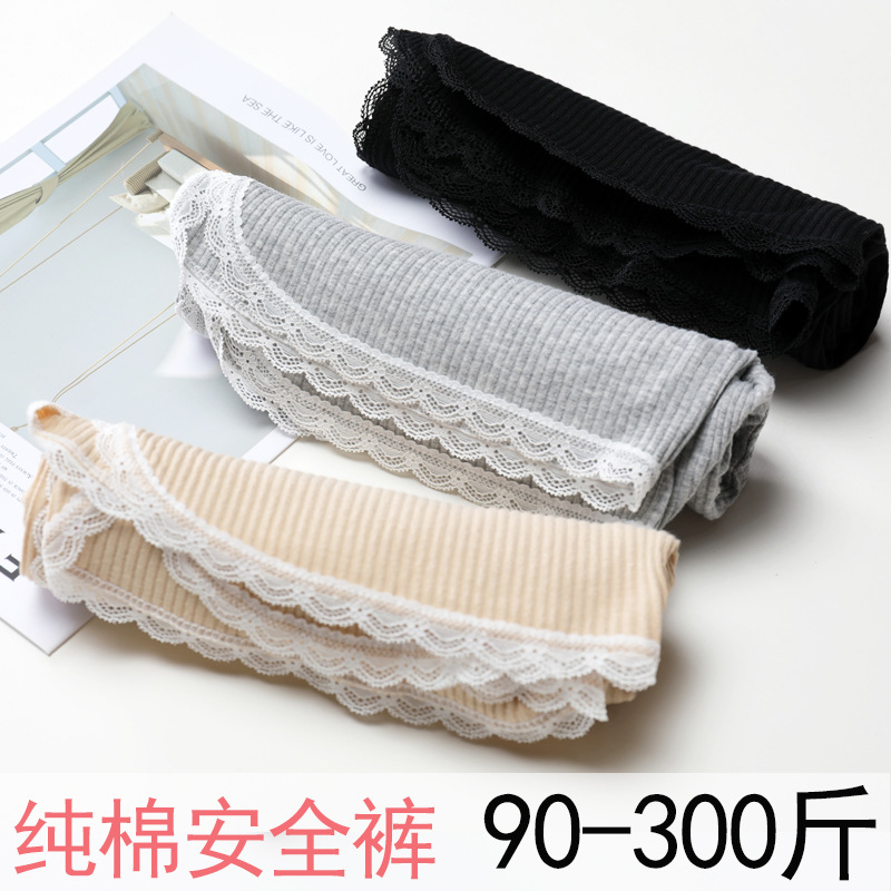 Maternity Shorts,Anti-exposure,Summer Lace Pants,Boxer-edge Stretch Thin Belly Support Leggings,Maternity Wear,Summer Wear