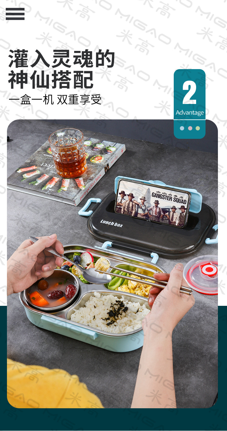 饭盒详情页_06.jpg