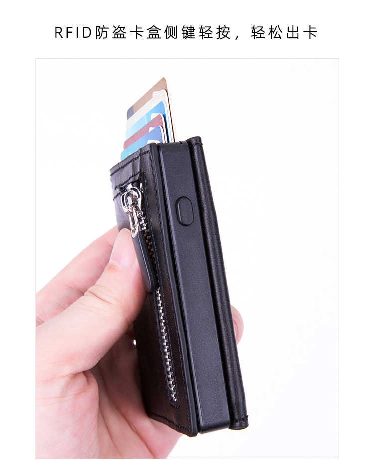 FRID侧键卡包-详情_05.jpg
