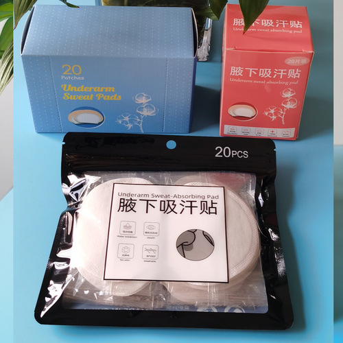 Wholesale Summer Invisible Underarm Sweat Absorbent Patch Sweat Pad Foreign Trade Supply 40 Pieces Boxed 1 Piece Dropshipping