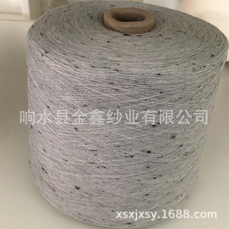 仓库现货供应色纺纱线32支彩棉纱线棉涤加黑点子黑精梳棉纱彩点纱