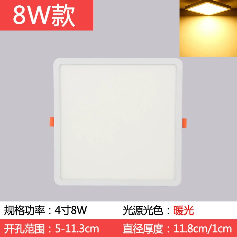 LED built-in ceiling light, ultra thin square rectangular lamp