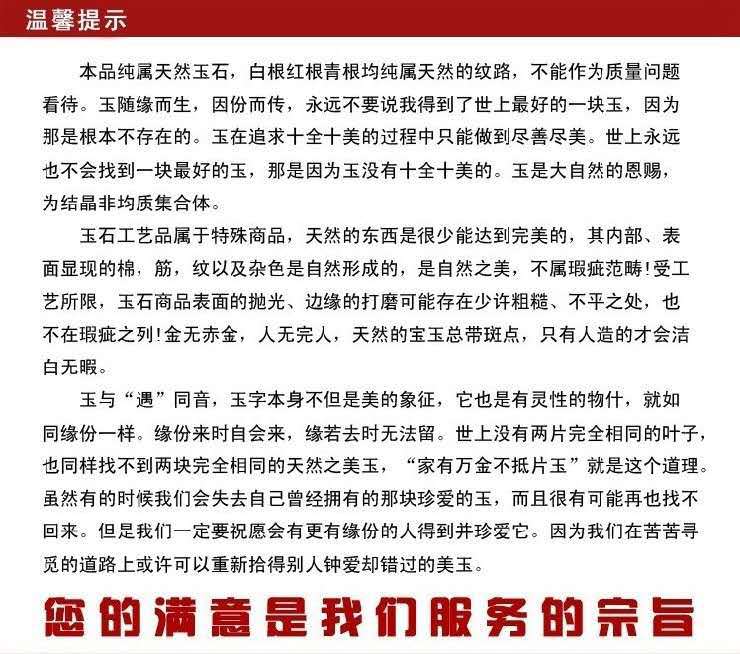 微信图片_20200331172554