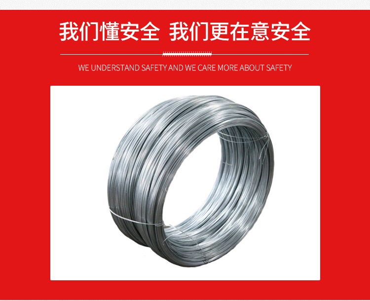 镀锌丝_06