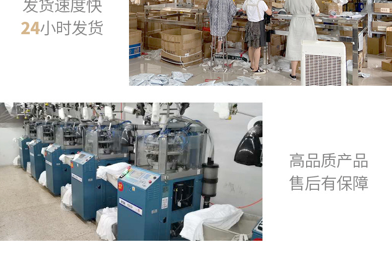 阿里详情页商家_03.jpg