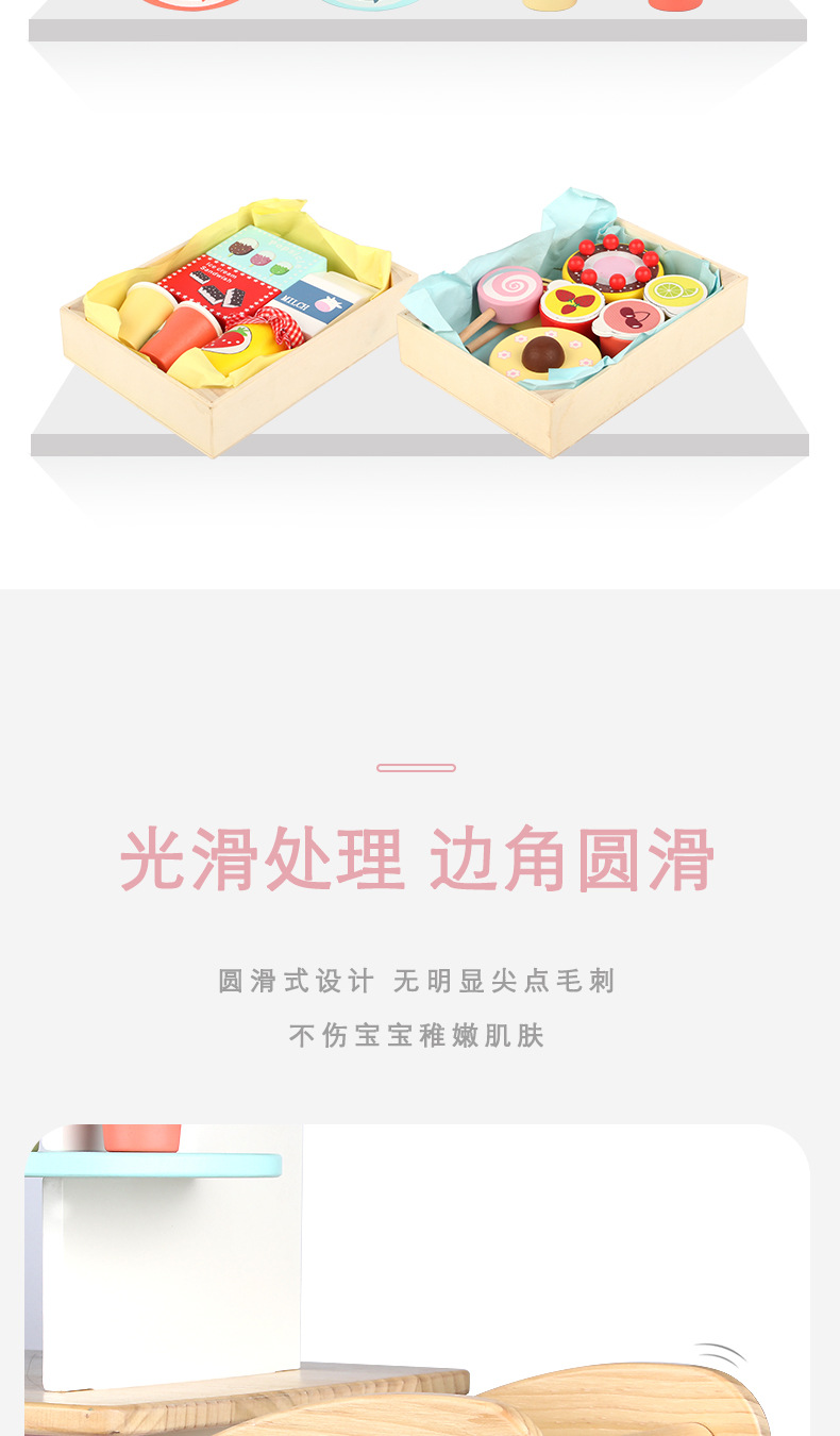 详情页_03.jpg