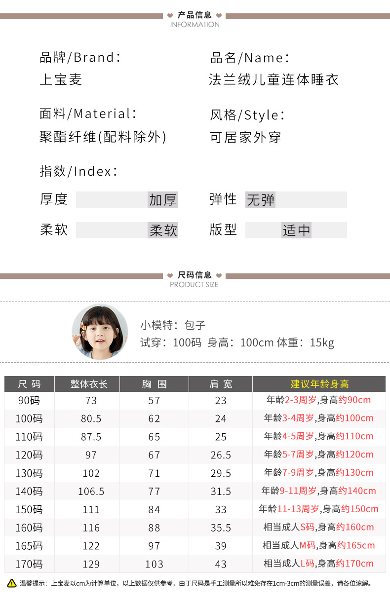 法??加厚.jpg