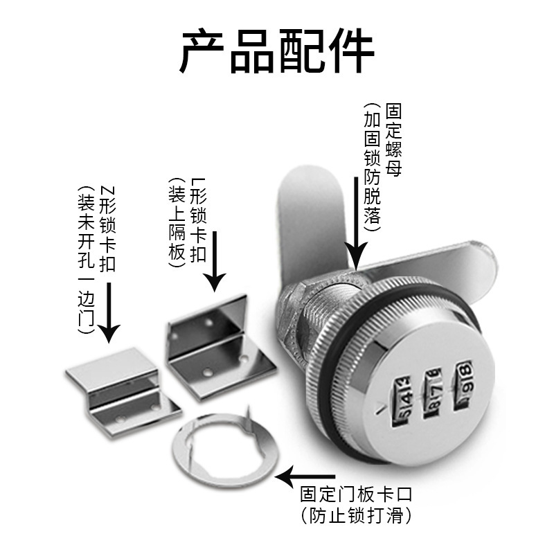 厂家直销双开柜门密码锁工具箱双开柜门锁对开家具木门机械柜门锁-阿里巴巴
