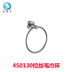 Sheng Ruijia bathroom 304 stainless steel brushed gold towel ring bathroom hardware pendant cross-border black towel ring