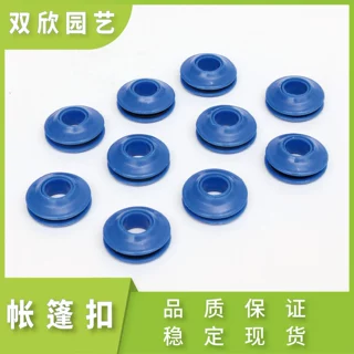 厂家供应    帐篷扣  塑料扣   帐篷扣   帆布扣    绳扣