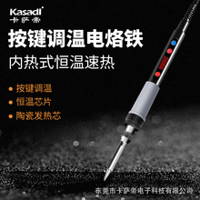 �����۰����������Ե�����60W����220V���ӹ��߲��ʽ���ȵ纸��