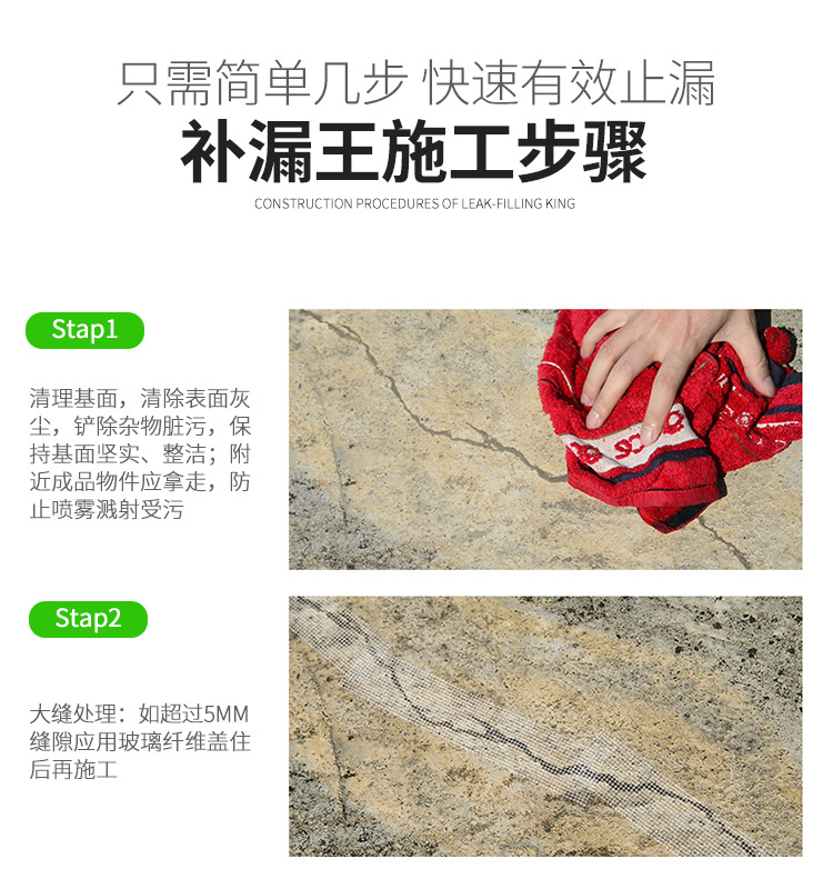 施工步骤1 副本