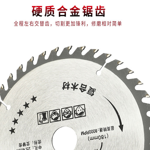 Hardened 4-inch Woodworking Circular Saw Blade, Angle Grinder Metal Cutting Disc, Multi-purpose 7-inch Aluminum Alloy Saw Blade