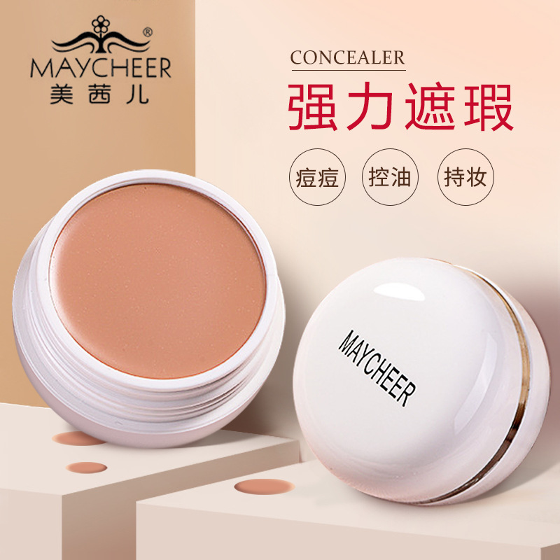 美茜儿遮瑕膏遮斑痘印不卡粉遮瑕液遮瑕笔斑点纹身遮瑕霜学生防水