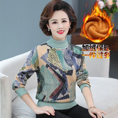 高领加绒妈妈冬装毛衣中老年人洋气保暖上衣40岁50加厚打底针织衫|ms