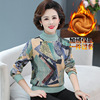 High collar Plush mom Winter clothes sweater Middle-aged and elderly people Western style keep warm jacket 40 year 50 thickening Bottoming sweaters