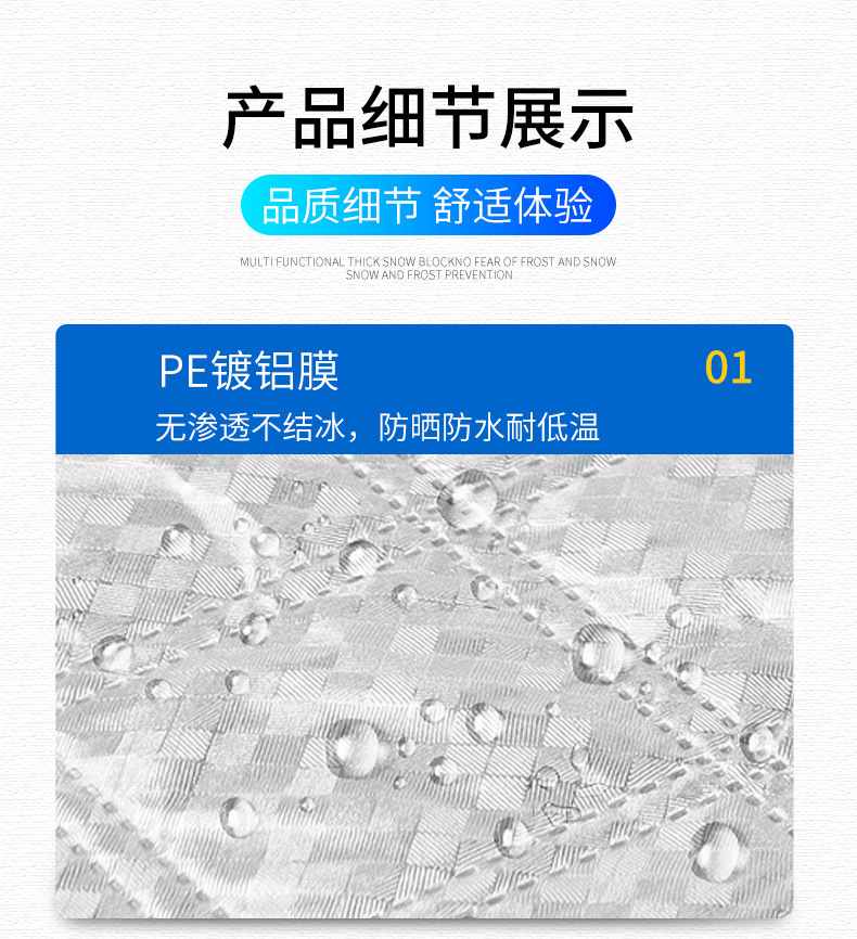 Car Snow Shield, Thickened Snow Cover, Front Windshield Frost Protection, Snow Shield, Winter Cotton-Lined Half Car Cover, Dual-Purpose Sunshade