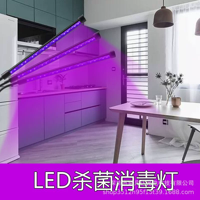 Лампа с тремя трубками с зажимом, мобильная Удобная дезинфекционная лампа с зажимом, двойная трубка, 395 нм + 365 нм, ультрафиолетовая дезинфекционная лампа для помещений