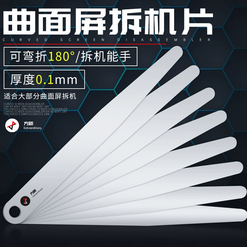 Техническое обслуживание изогнутый экран для разборки части изогнутой поверхности разборки рамы части мобильного телефона изогнутый экран специальная Разборка части изогнутой поверхности 0,1 щуп датчика