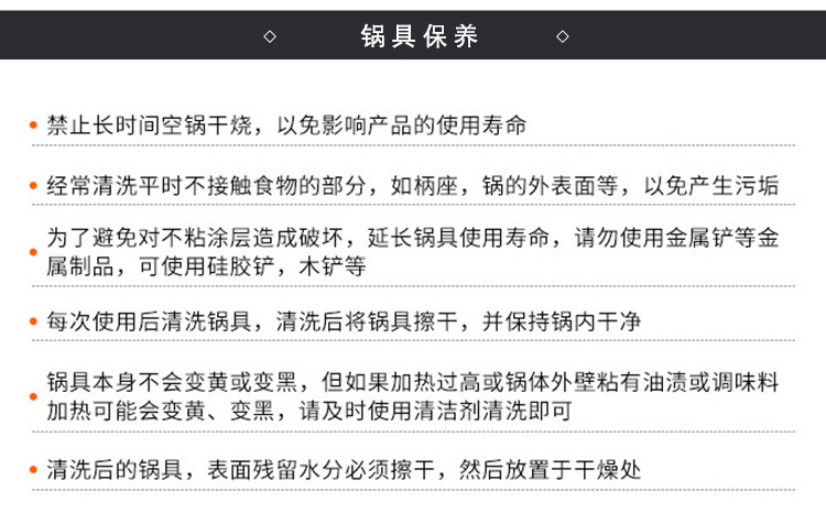 真不锈双耳炖锅_13