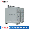 Guangdong Tianqi energy conservation synchronization Rectified high frequency switch source electroplate Electrolysis synchronization Rectified source