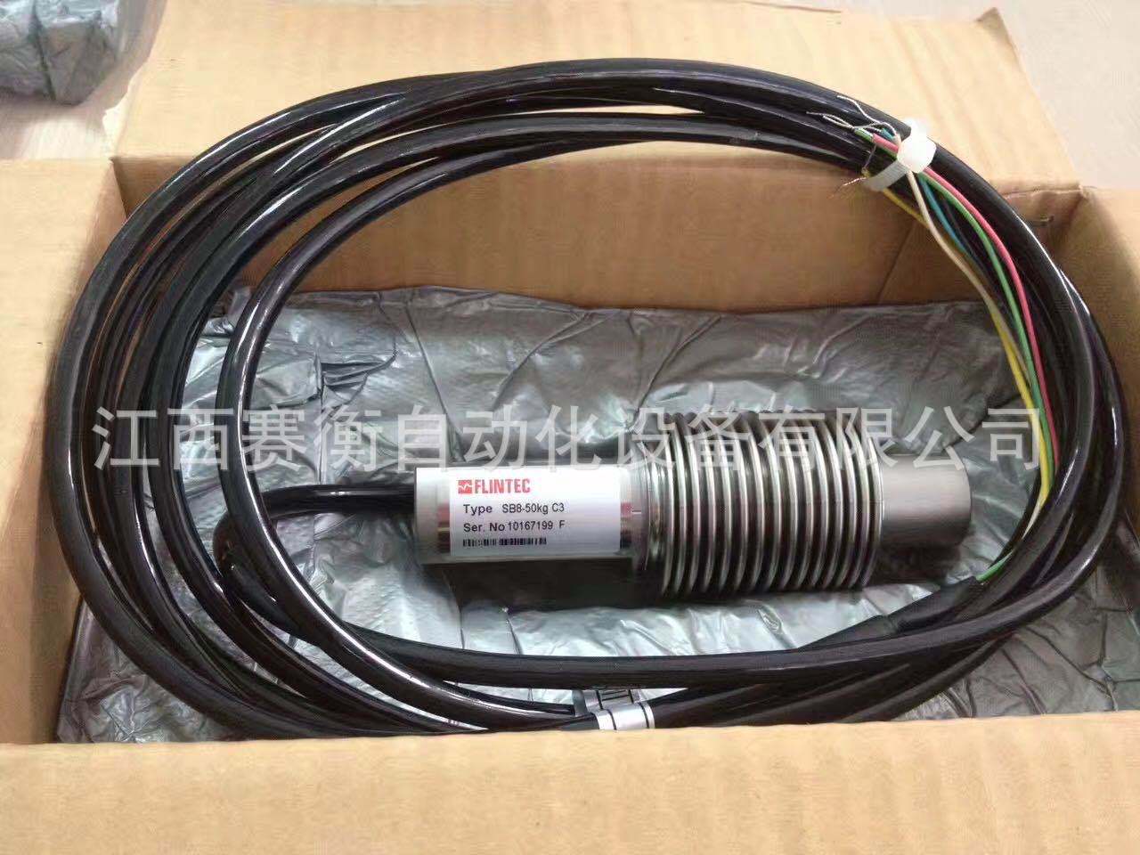 FLINTEC富林泰克传感器SB8-10kg/20kg/50kg/100kg/200kg C3-s