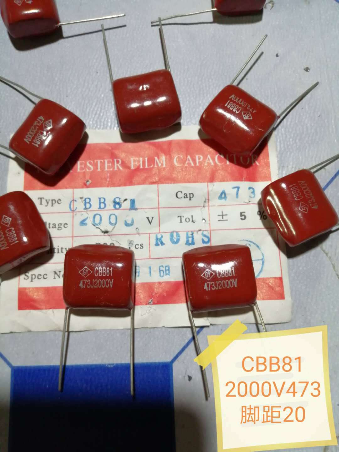 现货供应全新聚丙烯薄膜电容CBB81耐高压2000V473J2KV脚距20