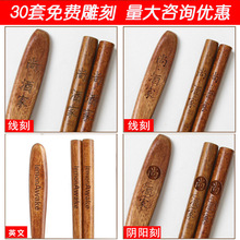 日式木质筷子勺子套装成人儿童学生便携餐具三件套木勺小礼品刻字