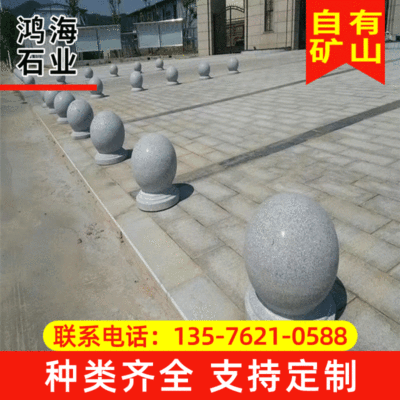 廠家供應 廣場步行街大理石擋車石 花崗岩圓球路障石球石材