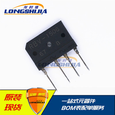 RBV-1506 RBV1506整流桥堆整流器全新原装现货功率15A 600V SIP-4|ms