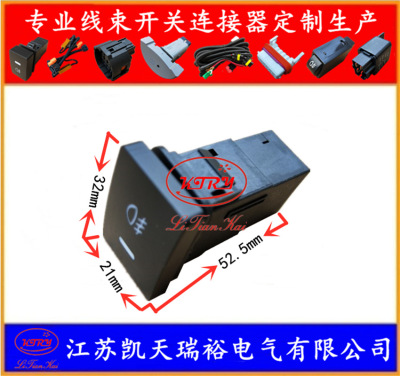 厂家直销卡罗拉杰路驰FortunerYARiSAygo雾灯日行灯线束开关插头|ms