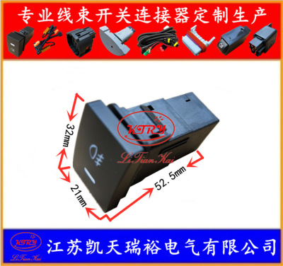 厂家直销卡罗拉杰路驰FortunerYARiSAygo雾灯日行灯线束开关插头
